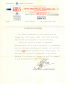 Clutterbuck_A_H_Job_Reference_1966-07-29