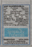 The_West_Australian_2018-03-19_Funeral_Van-Hamersveld_SG